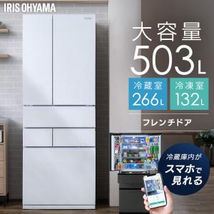 庫内カメラ搭載 大型冷蔵庫 503L IRGN-C50A-W/IRSN-C50A-B アイリスオーヤマ 設置無料 [東京ゼロエミポイント対象] 【HS】｜joylight