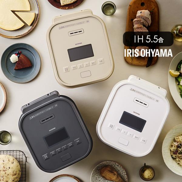 炊飯器 5合炊き 5合 ih 一人暮らし ひとり暮らし 省エネ エコ 銘柄炊き 早炊き 保温 温度調...