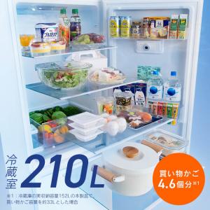 冷蔵庫 一人暮らし 301l 2ドア 大きめ ...の詳細画像1