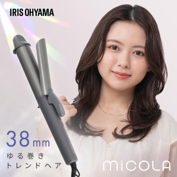 ヘアアイロン カール コテ 38mm ヘアーアイロン カールアイロン スピード立ち上げ 海外対応 ア...