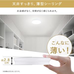 シーリングライト led 小型シーリングライト...の詳細画像2