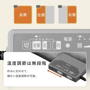 ホットカーペット 2畳 本体 ラグ 一体型 電...の詳細画像5