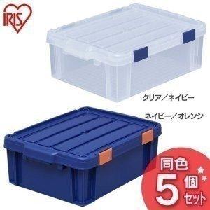 コンテナボックス 密閉バックルコンテナ MBR-22 5個セット アイリスオーヤマ