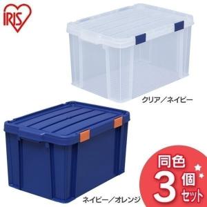 コンテナボックス 密閉バックルコンテナ MBR-45 3個セット アイリスオーヤマ