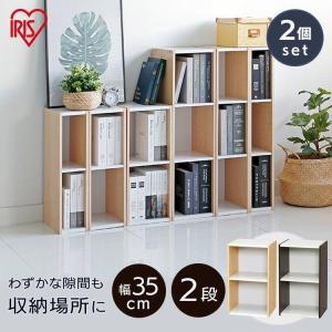 アイリスオーヤマ キッチン 棚 収納 キッチン収納 本棚 収納棚 ラック タンス IRIS OHYAMA（アイリスオーヤマ） 収納棚 ラック スリム 幅15cm 隙間