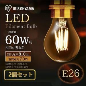 IRIS OHYAMA（アイリスオーヤマ） LED電球 E26 広配光タイプ ボール