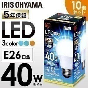 LED電球 E26 40W 10個セット 広配光 LED 電球 40形相当 アイリスオーヤマ LDA4D-G-4T4