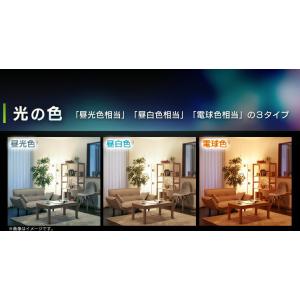 LED電球 E26 10個セット 広配光タイプ...の詳細画像4