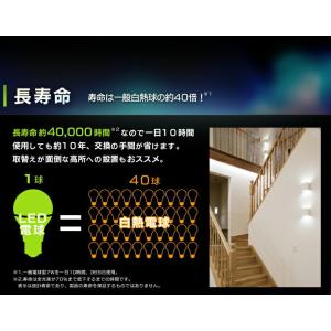 LED電球 E26 10個セット 広配光タイプ...の詳細画像5