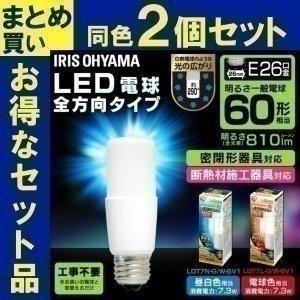 アイリスオーヤマダウンライト 黒10個セット 楽天市場】アイリスオーヤマ 高機密SB形 LEDダウンライト 10個セット