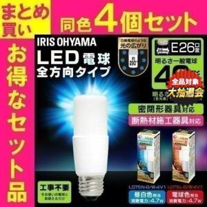 IRIS OHYAMA（アイリスオーヤマ） LED電球 E26 40W T形 全方向 ダウン