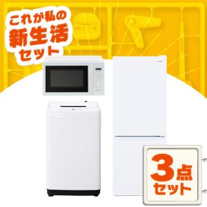 328⭕️家電セット　冷蔵庫　洗濯機　一人暮らし　激安　小型　単身　設置無料 328⭕️家電セット冷蔵庫洗濯機一人暮らし激安小型単身設置無料