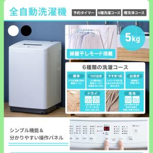 【新品】家電セット 5点 冷蔵庫 133L 洗...の詳細画像3