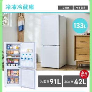 家電セット 5点 一人暮らし 新生活家電 冷蔵...の詳細画像2