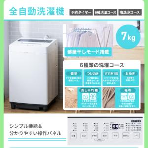家電セット 5点 一人暮らし 新生活家電 冷蔵...の詳細画像3