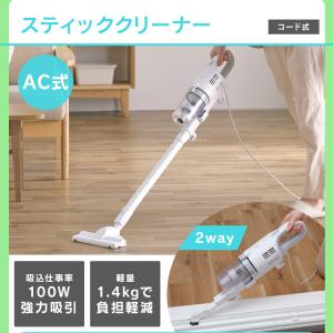 家電セット 5点 一人暮らし 新生活家電 冷蔵...の詳細画像5