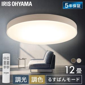 シーリングライト led 12畳 照明器具 照明 led照明器具 リビング照明 おしゃれ 北欧 調光調色 アイリスオーヤマ デザインフレーム CEA12DL-7.0 *