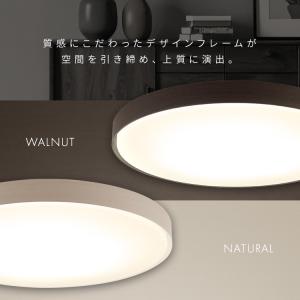 シーリングライト led 12畳 照明器具 照...の詳細画像1