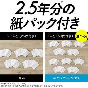掃除機 コードレス 軽量 紙パック式 スティッ...の詳細画像3