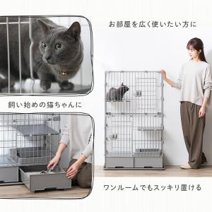 猫 ケージ 2段 トイレ付 スリム アイリスオ...の詳細画像1