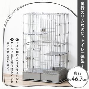 猫 ケージ 2段 トイレ付 スリム アイリスオ...の詳細画像3