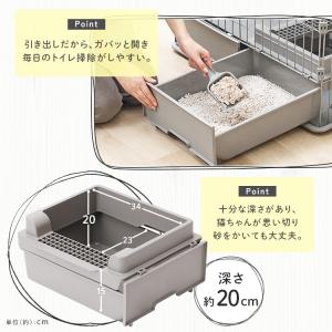 猫 ケージ 2段 トイレ付 スリム アイリスオ...の詳細画像4