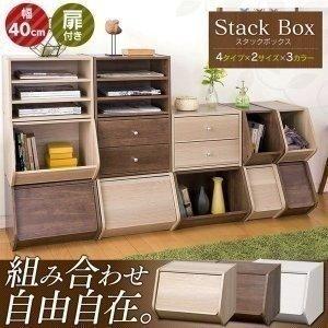 カラーボックス 収納 扉 おしゃれ 北欧 収納ボックス 棚 扉付き 組み合わせ スタックボックス 一...