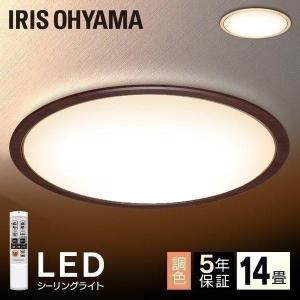 シーリングライト LED 14畳 照明 おしゃれ 調光 調色 LEDシーリングライト アイリスオーヤマ 木目 CL14DL-5.0WF-M