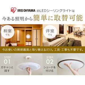 LED シーリングライト 14畳 照明 おしゃ...の詳細画像1
