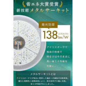 LED シーリングライト 14畳 照明 おしゃ...の詳細画像3