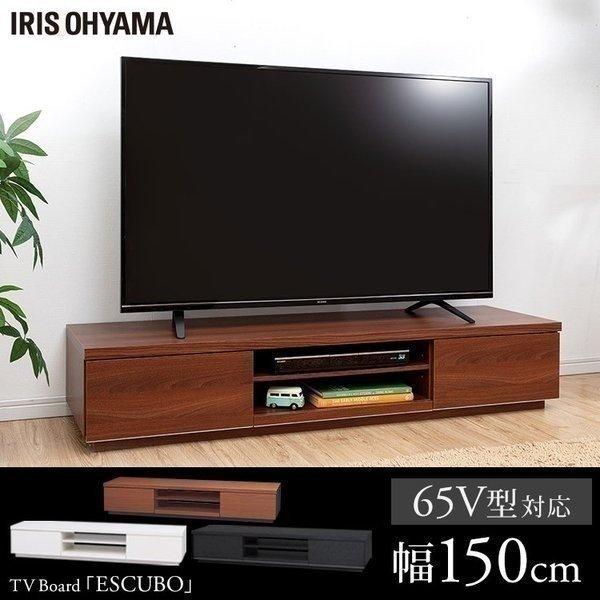 テレビ台 ローボード おしゃれ 150 収納 幅150cm テレビボード 北欧 木目 ボックステレビ...