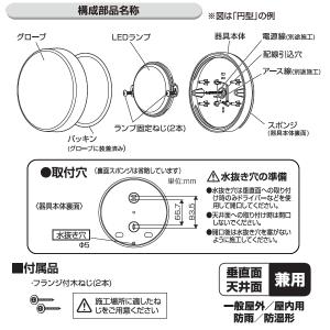 浴室灯 LED 玄関 ポーチライト 照明 天井...の詳細画像5