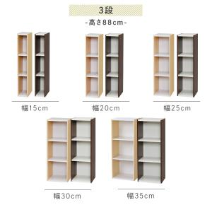 収納棚 ラック スリム 幅25cm 隙間収納 ...の詳細画像4