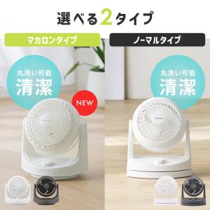 サーキュレーター アイリスオーヤマ 左右 自動...の詳細画像1