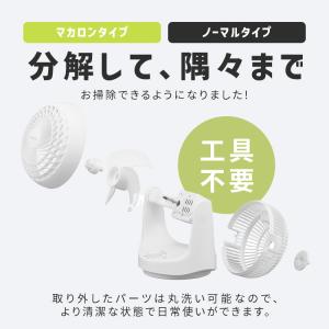 サーキュレーター アイリスオーヤマ 左右 自動...の詳細画像2