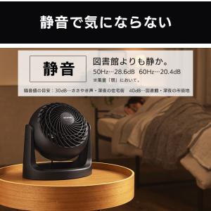 サーキュレーター アイリスオーヤマ パワフル送...の詳細画像3