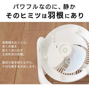サーキュレーター アイリスオーヤマ パワフル送...の詳細画像4