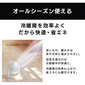 サーキュレーター アイリスオーヤマ パワフル送...の詳細画像5