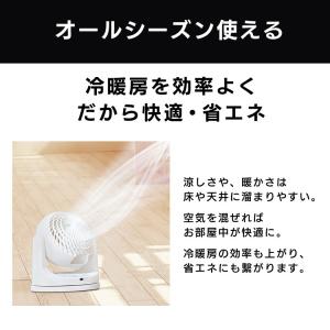 サーキュレーター アイリスオーヤマ 左右 自動...の詳細画像3