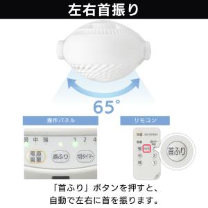 サーキュレーター アイリスオーヤマ 左右 自動...の詳細画像4