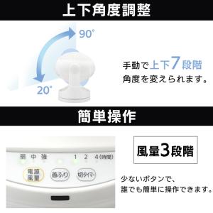 サーキュレーター アイリスオーヤマ 左右 自動...の詳細画像5