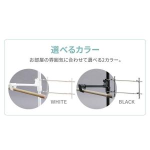 室内物干し 窓枠物干し 突っ張り物干し 木目調...の詳細画像3