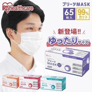 IRIS OHYAMA（アイリスオーヤマ） マスク 不織布 100枚入り 不織布