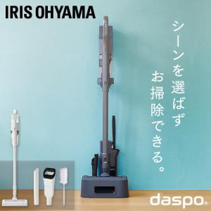 IRIS OHYAMA（アイリスオーヤマ） 掃除機 コードレス サイクロン 吸引