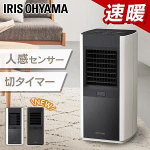 大風量セラミックファンヒータースリム 人感センサー KCH-SM121 アイリスオーヤマ｜joylight