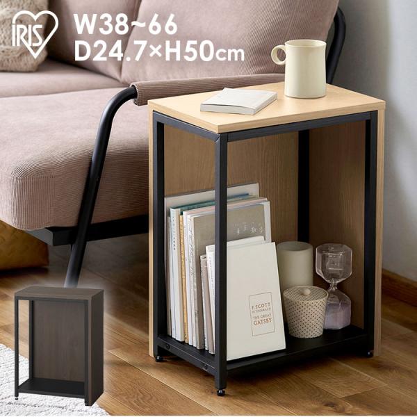 伸縮サイドテーブル SST-380 アイリスオーヤマ