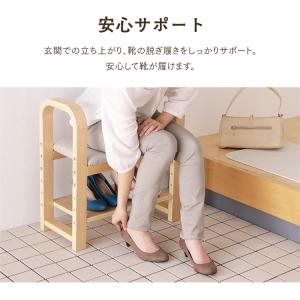 玄関椅子 高齢者 玄関ベンチ 手すり 立ち上が...の詳細画像2