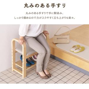 玄関椅子 高齢者 玄関ベンチ 手すり 立ち上が...の詳細画像3