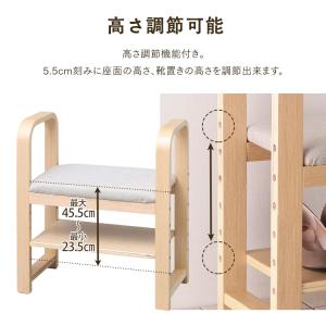 玄関椅子 高齢者 玄関ベンチ 手すり 立ち上が...の詳細画像5