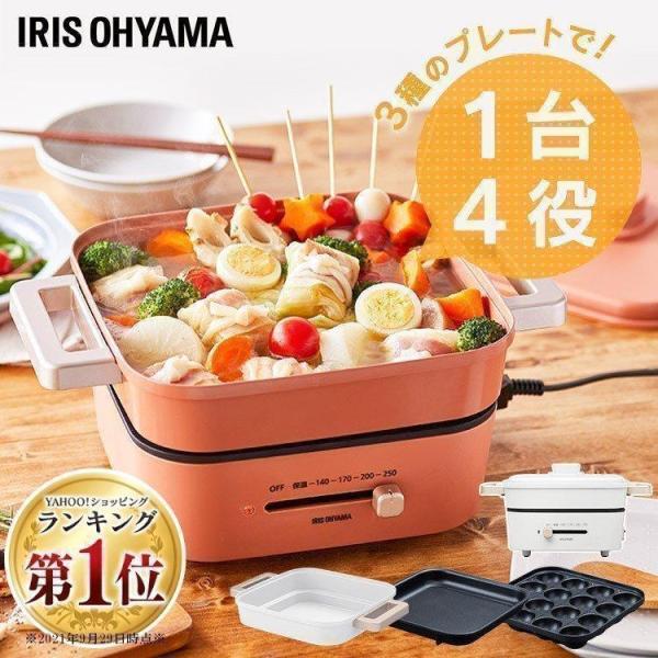 グリル鍋 一人用 ホットプレート 小型 鍋 焼肉 たこ焼き器 電気鍋 蓋 タコ焼き器 たこ焼き機 タ...